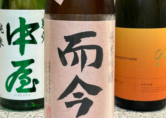 而今