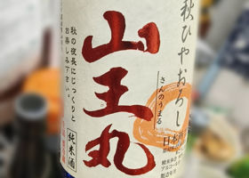 開当男山 チェックイン 1