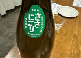 alt 3
