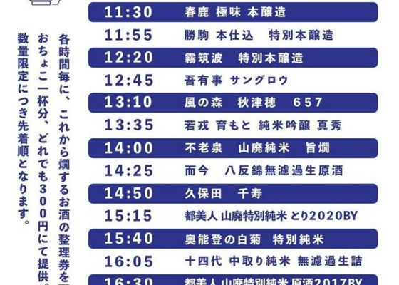 大関