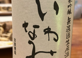 alt 3