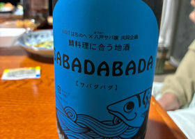 如空 チェックイン 1