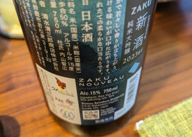 alt 2