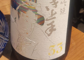 くどき上手 チェックイン 1