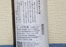 紫宙 チェックイン 2