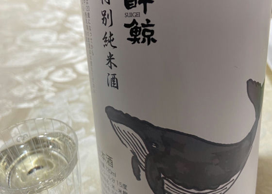 酔鯨