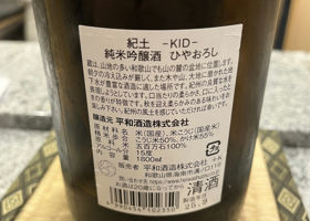 alt 3