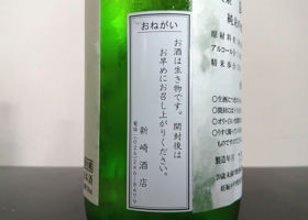 alt 3
