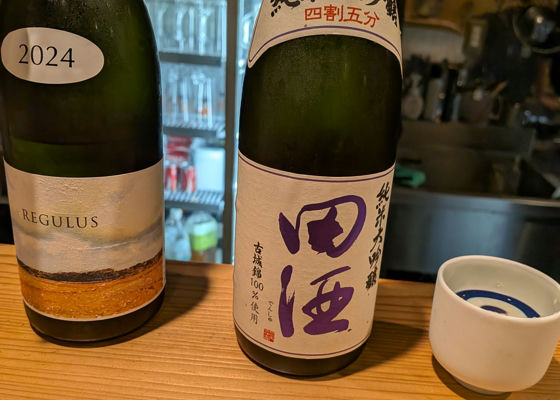田酒（でんしゅ）西田酒造店 青森県 | さけのわ