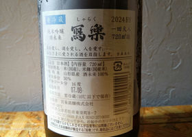 alt 2