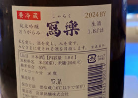 alt 2