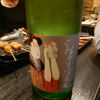 Onnanakase 3