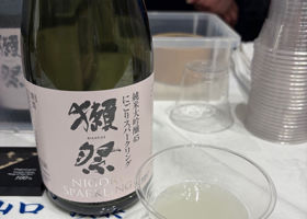 獺祭 チェックイン 1