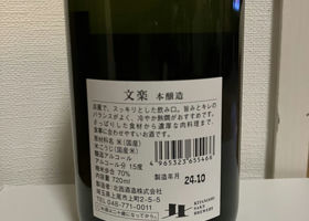 alt 2