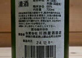 alt 3
