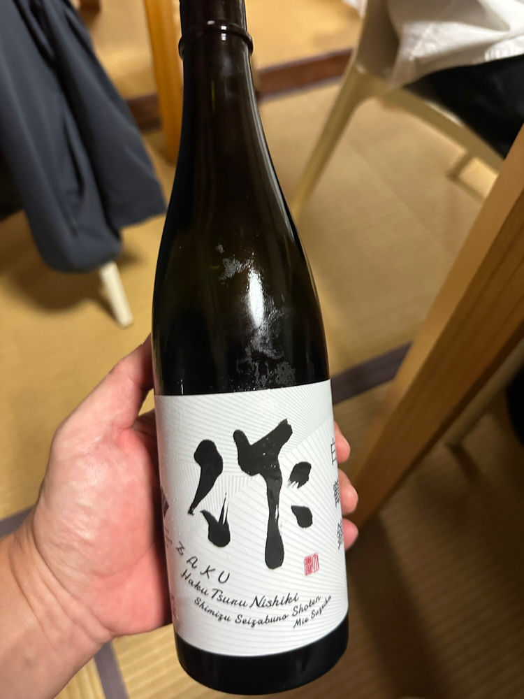 作 チェックイン 1