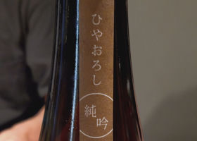 亀の海 チェックイン 4