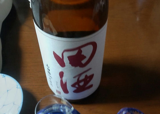 田酒