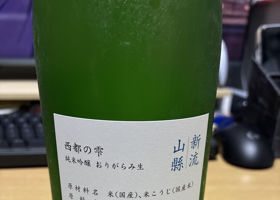 未設定 チェックイン 2
