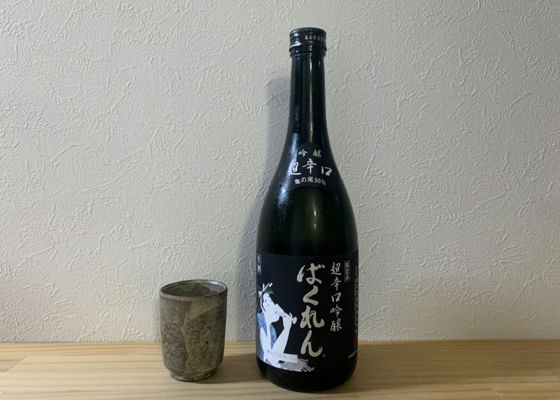 ばくれん