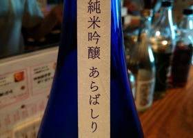 alt 3