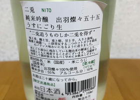 alt 3