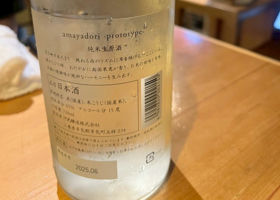 alt 2