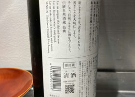 alt 3