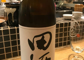 田酒 チェックイン 1