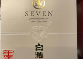 SEVEN 签到 2