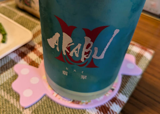 alt 1