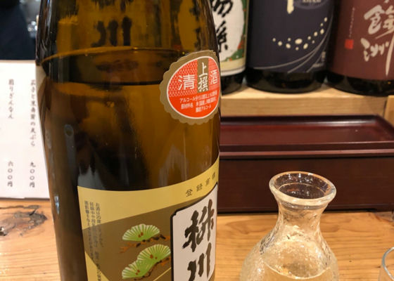 枡川