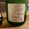 蝉 2