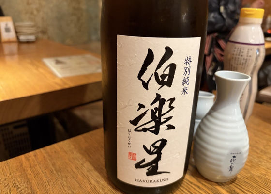 未設定 チェックイン 1