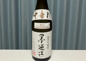 alt 3