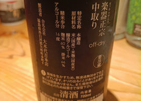 alt 2