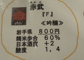 alt 1