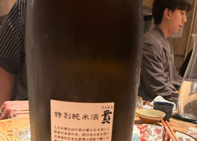 貴 チェックイン 2