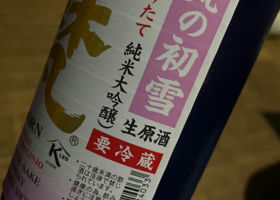 alt 4