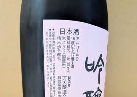 萬耀 チェックイン 2