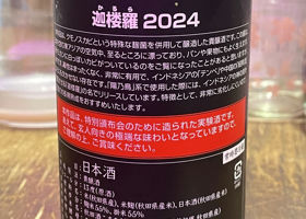 alt 2