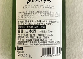 alt 2
