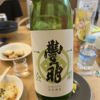 豊明 3