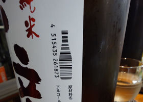 ど チェックイン 2