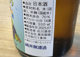 alt 2