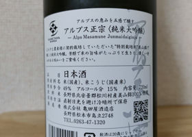 alt 2