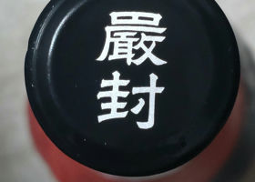 alt 4