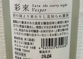 Sara 签到 2