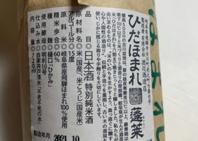 alt 3