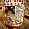 紬美人 3